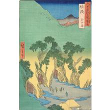 Utagawa Hiroshige: Mt. Kane in Sado Province, no. 36 from the series Pictures of Famous Places in the Sixty-odd Provinces - University of Wisconsin-Madison