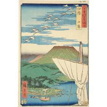 歌川広重: Saijo in Iyo Province, no. 57 from the series Pictures of Famous Places in the Sixty-odd Provinces - ウィスコンシン大学マディソン校