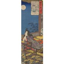 歌川国芳: Kogo no Tsubone Seated by Her Koto, from the series Eight Views of Wise Women - ウィスコンシン大学マディソン校