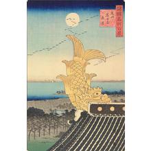 Utagawa Hiroshige II: View of Nagoya in Owari Province, from the series One-hundred Views of Famous Places in the Provinces - University of Wisconsin-Madison