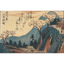 Utagawa Hiroshige: Evening Bell at Mii Temple, from the series Eight Views of Omi Province - University of Wisconsin-Madison