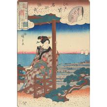 Utagawa Hiroshige: Gathering Shells at Low Tide at Susaki from the Suma Chapter, from the series Famous Places in Edo with Chapters from the Tale of Genji - University of Wisconsin-Madison