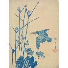 Utagawa Hiroshige: Kingfisher and Water Plants - University of Wisconsin-Madison