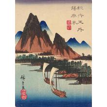 Utagawa Hiroshige, 歌川広重 (Utagawa Hiroshige)による浮世絵「Swift Ships, Spring Comes in the Farthest Regions, from a series of Landscapes with Chinese Inscriptions」