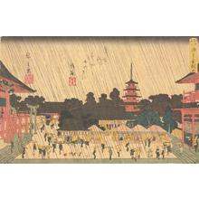Utagawa Hiroshige: Kinryuzan at Asakusa, from the series Famous Places in Edo - University of Wisconsin-Madison