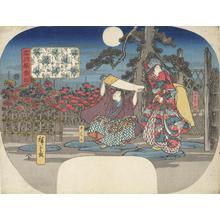 Utagawa Hiroshige: Ushiwakamaru and Minazuru in a Garden by Moonlight, from the series Ancient Tales in Snow, Moon, and Flowers - University of Wisconsin-Madison