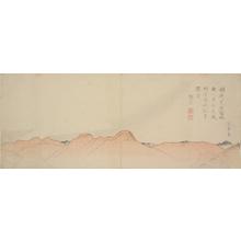 Amano Genkai: Wind Sweeping Clouds from Mt. Fuji, from the series Striking Views of Mt. Fuji - University of Wisconsin-Madison