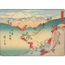 Utagawa Hiroshige: Inume Pass in Kai Province, no. 4 from the series Thirty-six Views of Mt. Fuji - University of Wisconsin-Madison