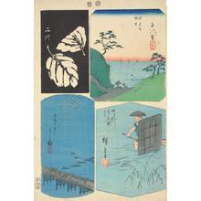 Utagawa Hiroshige: Futagawa, Shiratsuka, Yoshida, and Arai, no. 10 from the series Pictures of the Fifty-three Stations of the Tokaido - University of Wisconsin-Madison