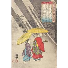 歌川国芳: Priest and Companion in Rain; Illustration of a Poem by the Priest Jakuren, no. 87 from the series The One-hundred Poems - ウィスコンシン大学マディソン校