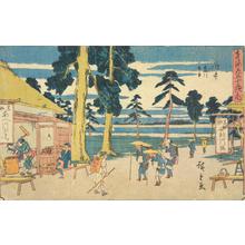 Utagawa Hiroshige: Fuchu with a Distant View of the Abe River, no. 20 from the series Fifty-three Stations of the Tokaido (Gyosho Tokaido) - University of Wisconsin-Madison