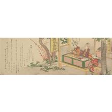 Katsushika Hokusai: Shop Selling Golden Rice Cakes at Fujieda: 2.25 Ri to Shimada, no. 24 from a series of Stations of the Tokaido - University of Wisconsin-Madison