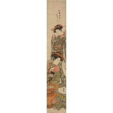 磯田湖龍齋: The Courtesan Hanamurasaki of the Matsuba Establishment Arranging Flowers in an Urn, from a series of Portraits of Courtesans - ウィスコンシン大学マディソン校