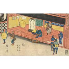 Utagawa Hiroshige: Showing an Inn at Seki, no. 48 from the series Fifty-three Stations of the Tokaido (Gyosho Tokaido) - University of Wisconsin-Madison