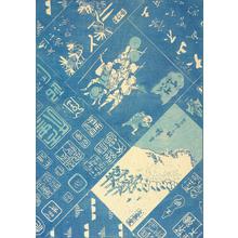 Utagawa Hiroshige II: Pilgrims, Landscape, and Seals, from a series of Harimaze - University of Wisconsin-Madison