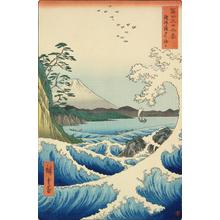 Japanischer Druck "The Sea Off Satta in Suruga Province, no. 23 from the series Thirty-six Views of Mt. Fuji" von Utagawa Hiroshige, 歌川広重 (Utagawa Hiroshige)