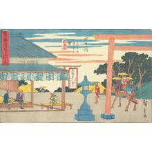 Utagawa Hiroshige: The Junction of the Road to the Ise Shrine at Yokkaichi, no. 44 from the series Fifty-three Stations of the Tokaido (Gyosho Tokaido) - University of Wisconsin-Madison