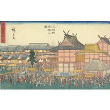 Utagawa Hiroshige: Festival at the Shimmei Shrine in Shiba, from the series Famous Places in the Eastern Capital - University of Wisconsin-Madison