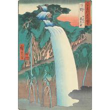 歌川広重: The Urami Waterfall in the Nikko Mountains in Shimozuke Province, no. 27 from the series Pictures of Famous Places in the Sixty-odd Provinces - ウィスコンシン大学マディソン校