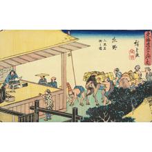 歌川広重: Exchanging Horses and Men at Shono, no. 46 from the series Fifty-three Stations of the Tokaido (Gyosho Tokaido) - ウィスコンシン大学マディソン校
