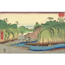 Utagawa Hiroshige: Mt. Arima in Settsu Province, no. 16 from the series Mountains and Seas in a Wrestling Tournament - University of Wisconsin-Madison