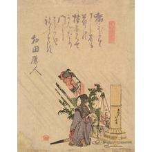 Katsushika Hokusai: Woman Selling Plants in Rain near a Temple, from the series Analogues of the Twenty-four Paragons of Filial Devotion - University of Wisconsin-Madison