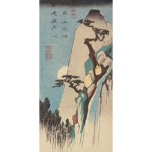 Japanese Print "The Hakone Mountains in Izu and Sagami Provinces, from a series of Views of the Provinces" by Utagawa Hiroshige, 歌川広重 (Utagawa Hiroshige)