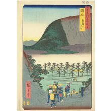 歌川広重: Distant View of Mt. Zozu in Sanuki, no. 56 from the series Pictures of Famous Places in the Sixty-odd Provinces - ウィスコンシン大学マディソン校