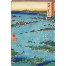 Japanese Print "View of Matsushima with a Distant Prospect of Mt. Tomi in Michinoku Province, no. 28 from the series Pictures of Famous Places in the Sixty-odd Provinces" by Utagawa Hiroshige, 歌川広重 (Utagawa Hiroshige)