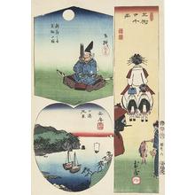 Utagawa Hiroshige: Sagami, Musashi, and Awa, no. 6 from the series Harimaze Pictures of the Provinces - University of Wisconsin-Madison