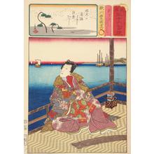 歌川国貞: Danjuro VIII as Mitsuji, from the series Mitate of the Thirty-six Poems - ウィスコンシン大学マディソン校