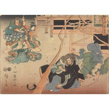 Utagawa Hiroshige: The Thunder God, no. 10 from the series The Life of Sugawara no Michizane - University of Wisconsin-Madison