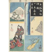Utagawa Hiroshige: Five Vignettes of Popular Plays, from the series Harimaze Mirror of Kabuki Plays - University of Wisconsin-Madison