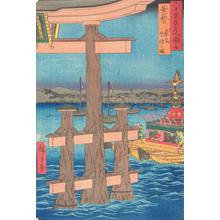歌川広重: Festival at the Itsukushima Shrine in Aki Province, no. 50 from the series Pictures of Famous Places in the Sixty-odd Provinces - ウィスコンシン大学マディソン校