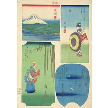 歌川広重: Numazu, Mishima, Hara, and Yoshiwara, no. 4 from the series Pictures of the Fifty-three Stations of the Tokaido - ウィスコンシン大学マディソン校
