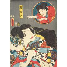 歌川国貞: The Kabuki Character Sutewakamaru - ウィスコンシン大学マディソン校