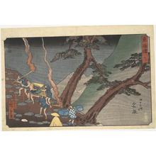 Utagawa Hiroshige: Traveling at Night with Torches at Hakone, no. 11 from the series Fifty-three Stations of the Tokaido (Marusei or Reisho Tokaido) - University of Wisconsin-Madison