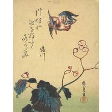 Utagawa Hiroshige: Kingfisher and Begonia - University of Wisconsin-Madison
