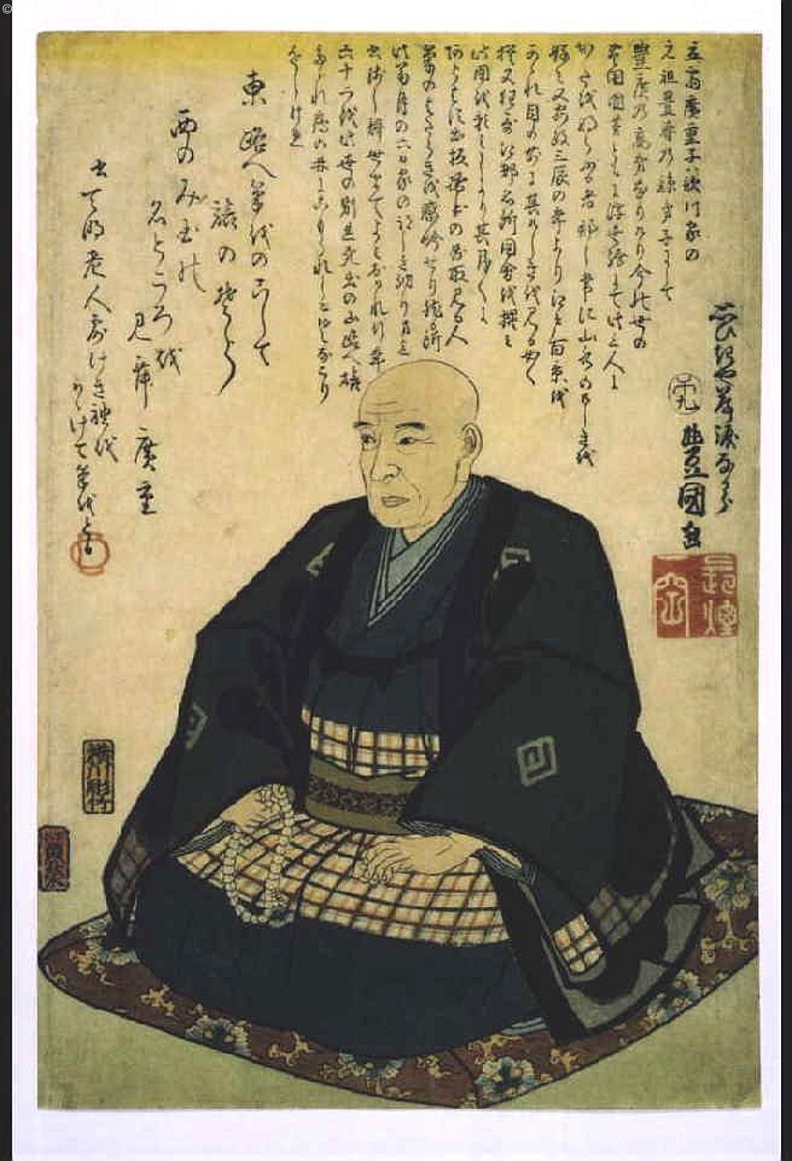 Utagawa Kunisada: Portrait of Hiroshige - Edo Tokyo Museum - Ukiyo 