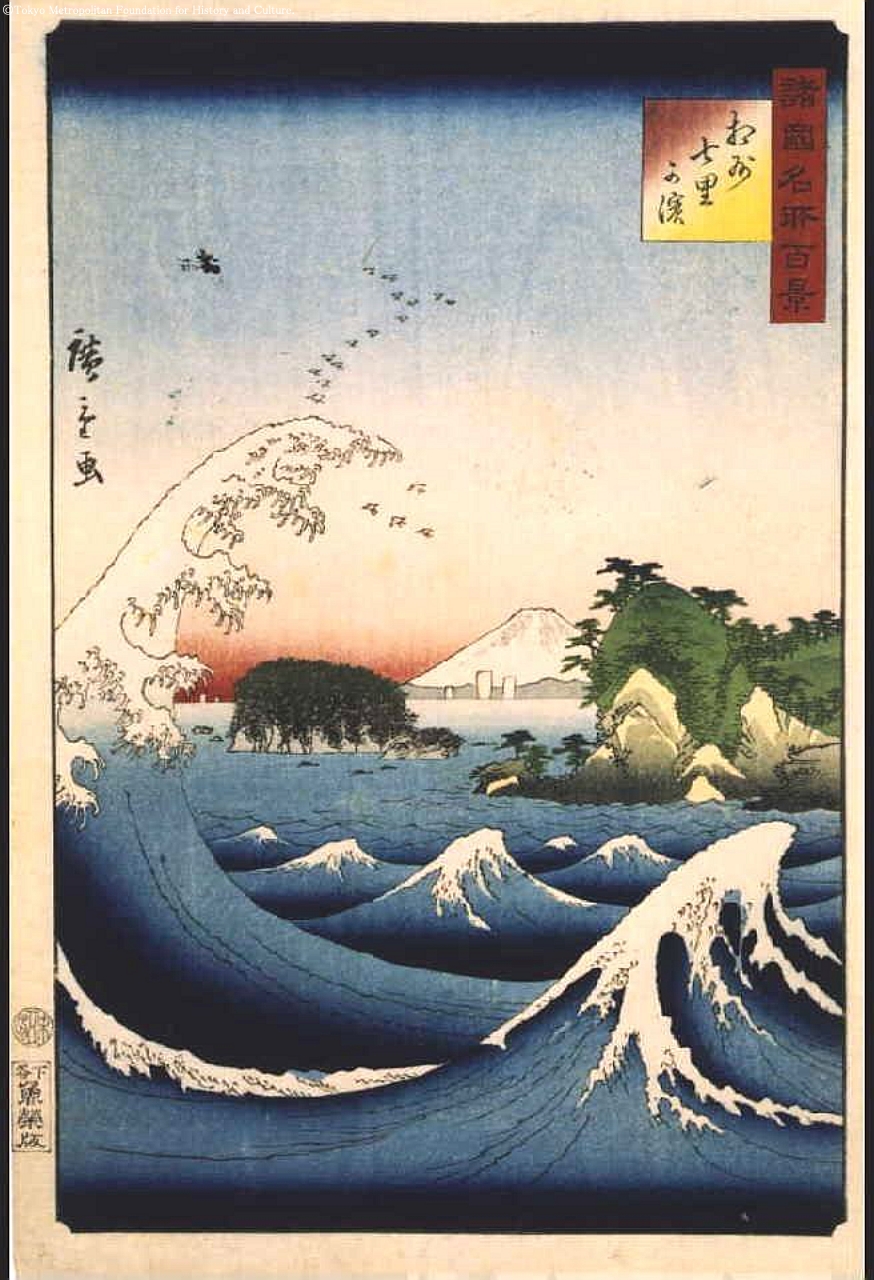 Utagawa Hiroshige II: One Hundred Views of Famous Places in the ...