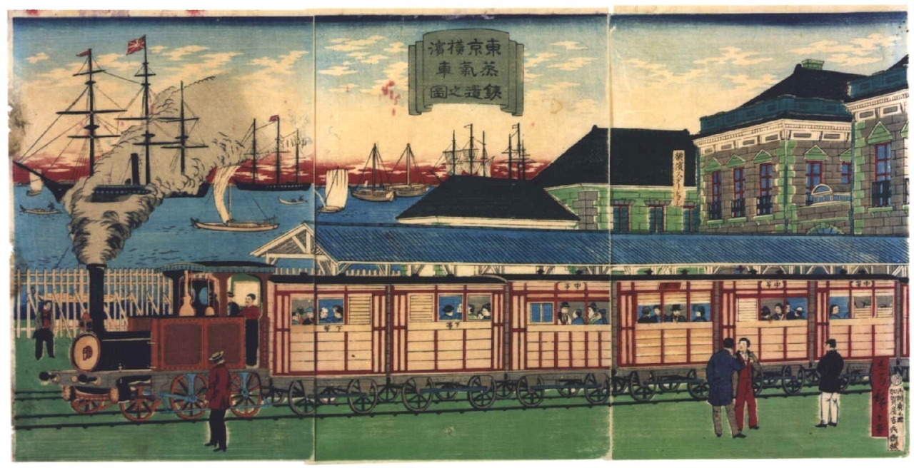 Utagawa Hiroshige III: The Steam Engine Railway Between Tokyo and 