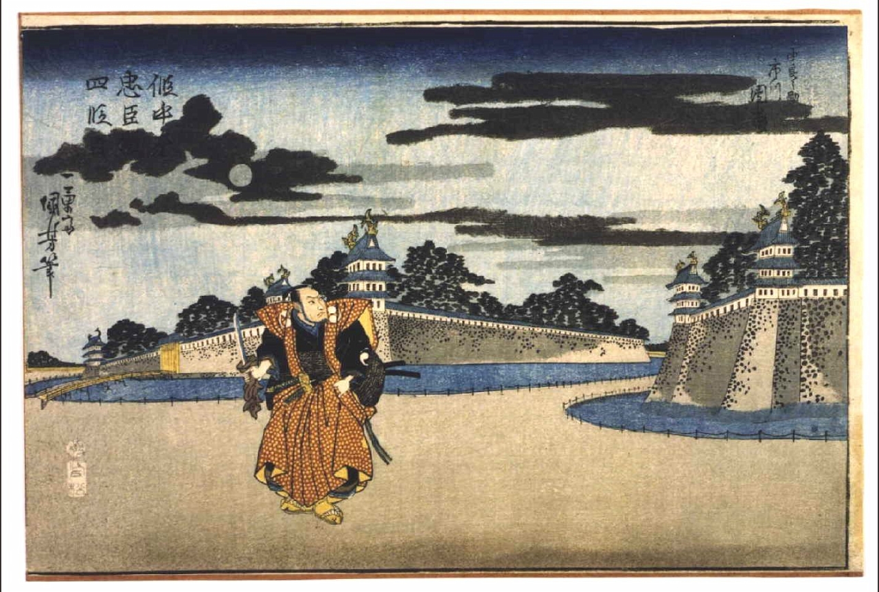 Utagawa Kuniyoshi: Kanadehon Chushingura 仮名手本忠臣蔵 (The 