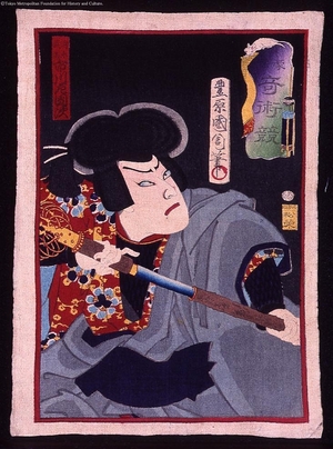 Unknown: - Edo Tokyo Museum