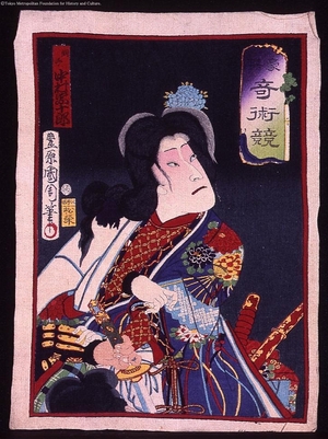 Unknown: - Edo Tokyo Museum