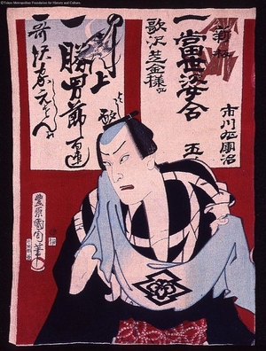 Unknown: - Edo Tokyo Museum