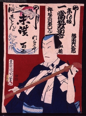 Unknown: - Edo Tokyo Museum