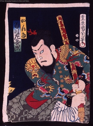 Unknown: - Edo Tokyo Museum