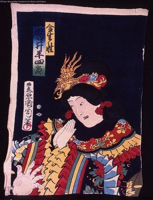 Unknown: - Edo Tokyo Museum