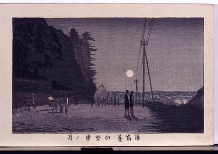 Unknown: - Edo Tokyo Museum