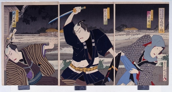 Unknown: - Edo Tokyo Museum